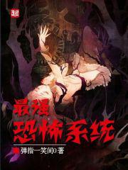 仙草骨痛贴