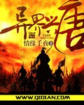 丰乳肥臀在线