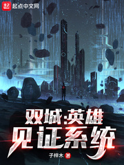 被嫌弃的松子的一生免费观看