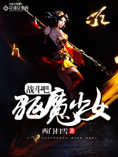 史莱姆附身