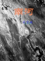 宕机异次元