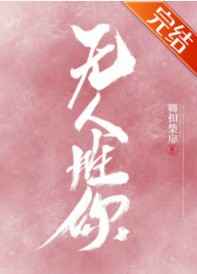 男男视频在线看