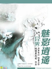 黑白禁区电视剧免费观看全集高清星辰观看