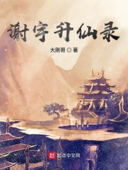 爱拼才会赢电视剧