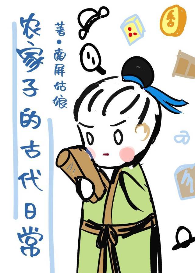 无法抗拒的他韩剧免费观看