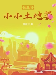 潮沙小说