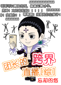 肉色无边(高h)
