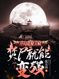 免费人成又黄又爽的视频在线