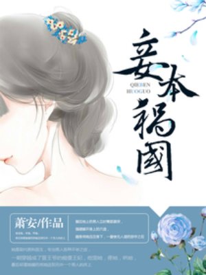 乐乐的放荡日记妇txt
