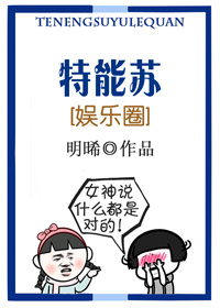 绝世神医陆逸免费全集