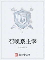 公交车诗歌晴全文