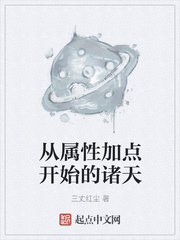 妻子同意三个人一起活动怎么办