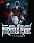 蜡笔小新剧场版2024涂鸦王国