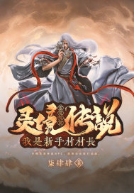 万兽来袭妖孽夫君滚滚来