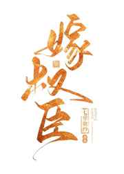 里美尤利娅最好看的番号