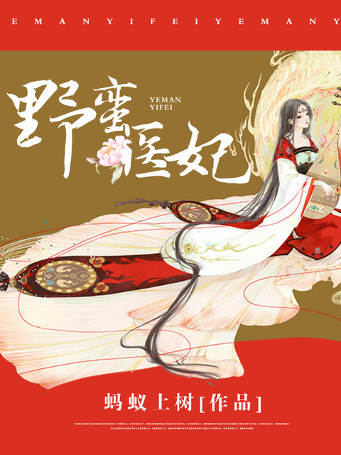 辅导作业play