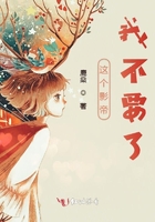 坐在老师的鸡叭上写作业