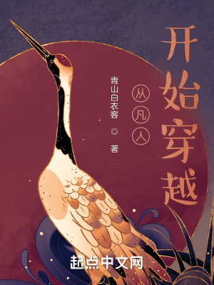 网王妖孽祸害立海大