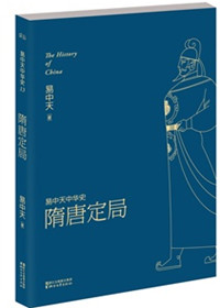 电影白鹿原未删减版