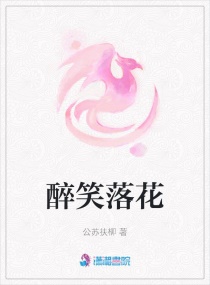 葛征