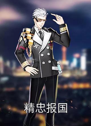 是不是因为我不够温柔