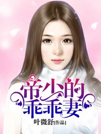 催眠校花童心怡小说