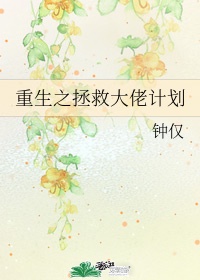 灵魂摆渡小说在线阅读