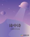 女上男下动图