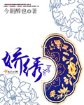 影帝的小富婆