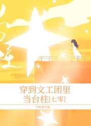 空中监狱