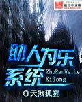 男友在搅基yi兔子
