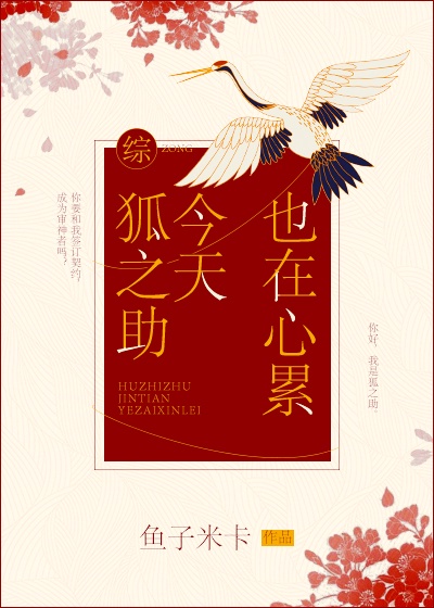 瘟疫医生