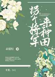 美女被男人扒开腿猛