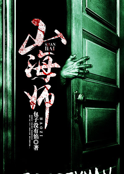 内衣办公室免费观看