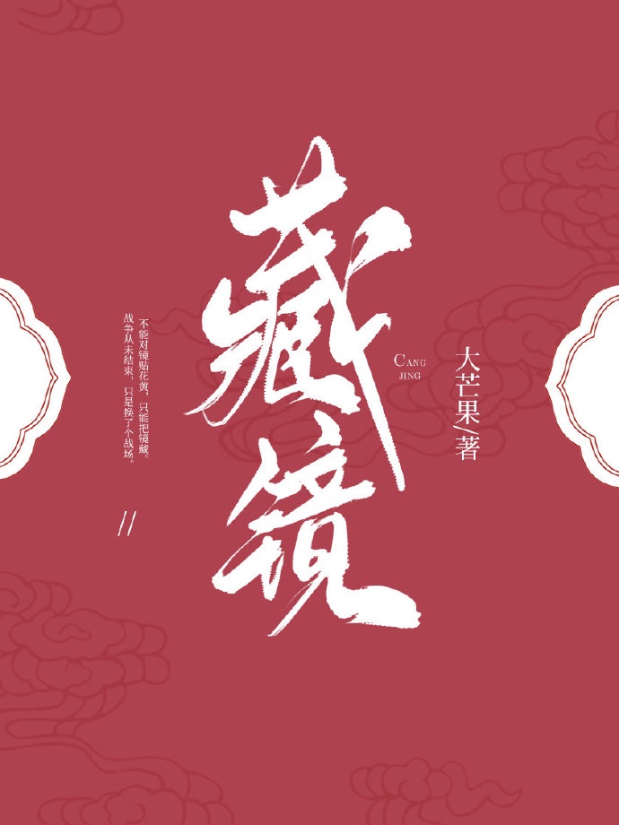 原谅爱是胆小鬼