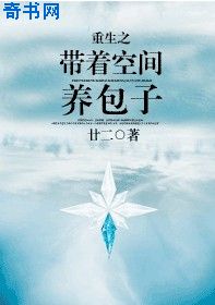 欲乱美女王筱惠全文txt