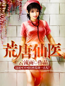 runaway无删减第8话免费