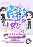 嫣语赋小说