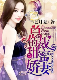 谭晓彤10月1号完整版