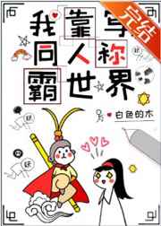 离婚案件