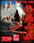 亚洲宅男精品一区在线观看