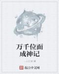 波多野结衣HD 中文字幕