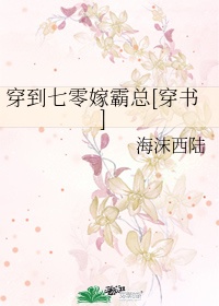 夜玩小妍第一部分阅读