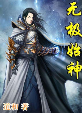 强范冰冰系列合集小说
