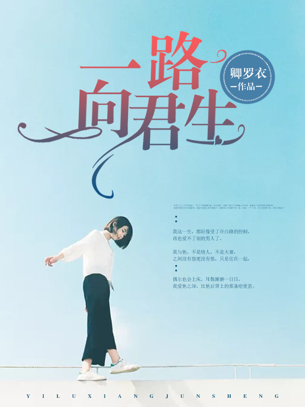 战斗员派遣中樱花动漫