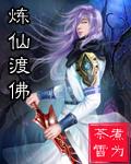 萝莉影院
