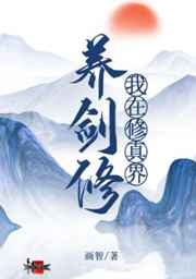 大唐第一驸马