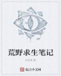 卧槽浪好大