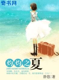 苏若雪沈浪刚刚最新更新