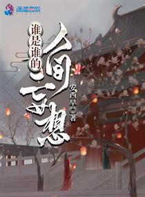 疼疼疼疼疼疼疼疼在线观看